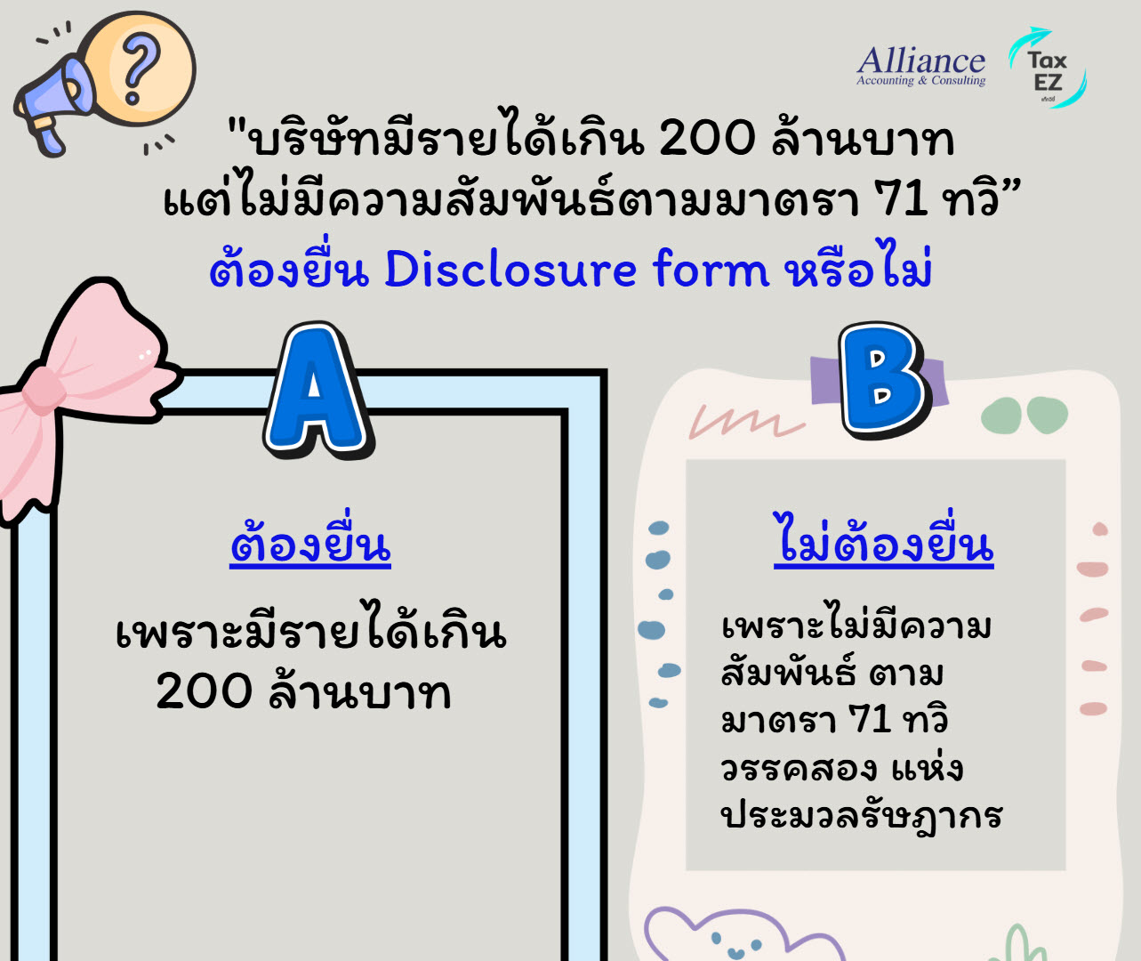 11-12-2025 10-54-01 AM_20251112112739.jpg